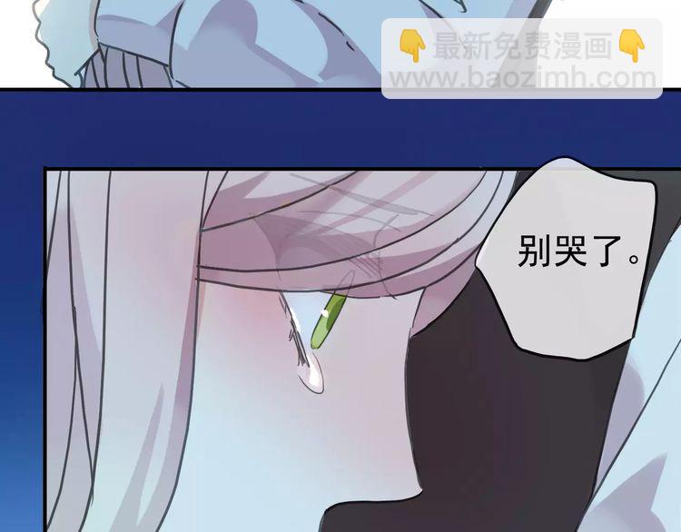第39话 爱的独占宣言97