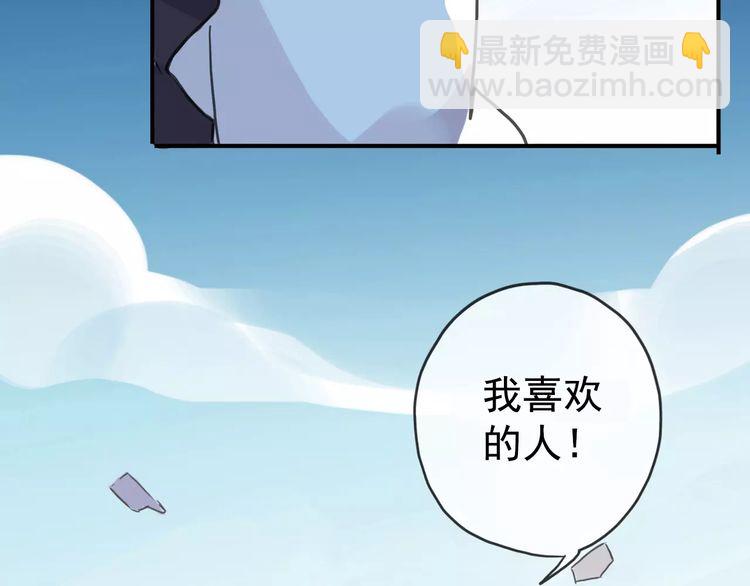 第40话 印记1