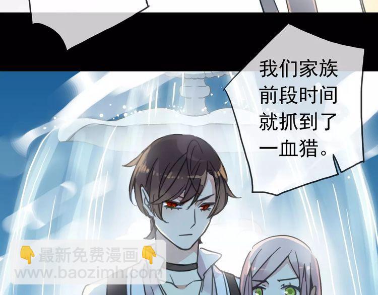 第40话 印记10