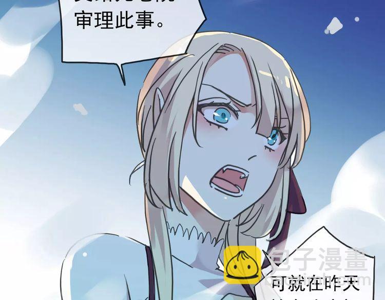 第40话 印记12