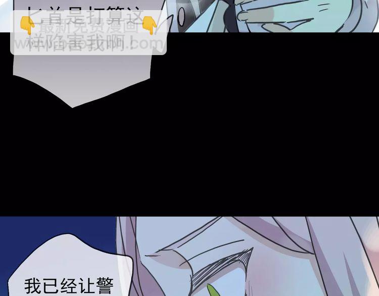 第40话 印记17