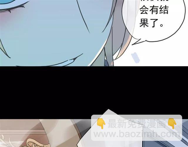 第40话 印记19