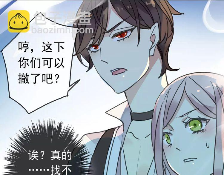 第40话 印记25