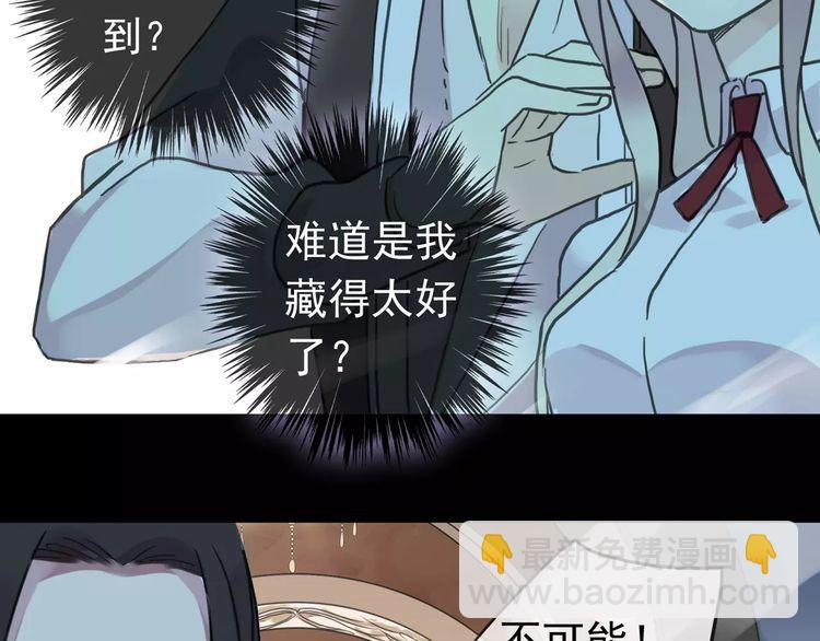第40话 印记26