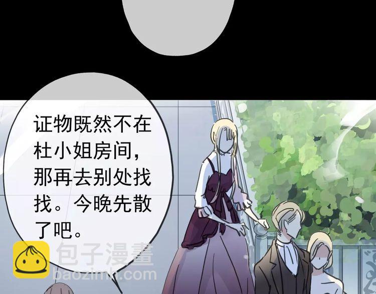 第40话 印记29