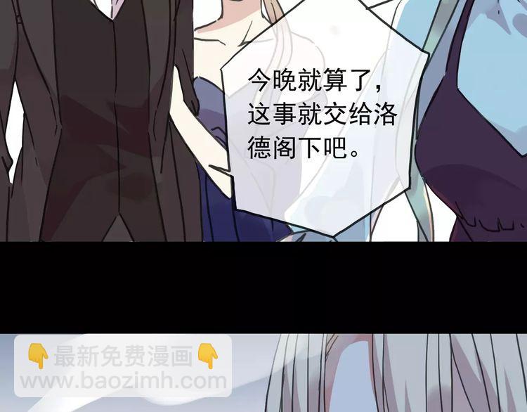第40话 印记34
