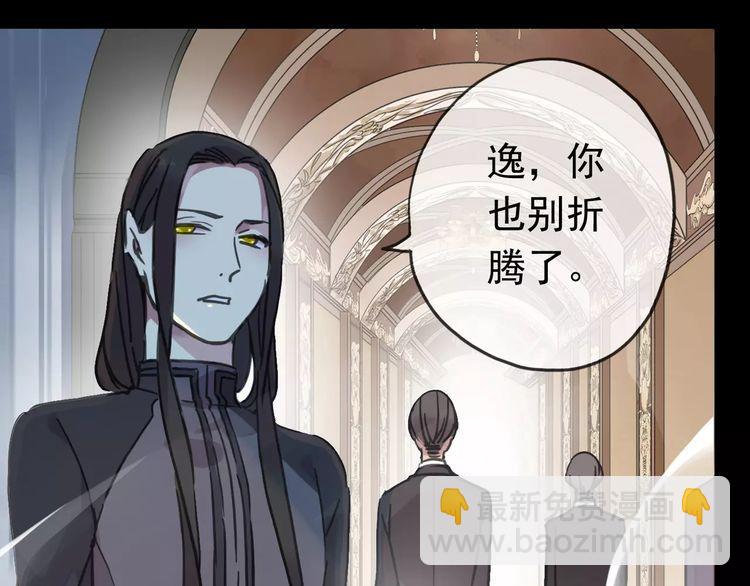 第40话 印记36