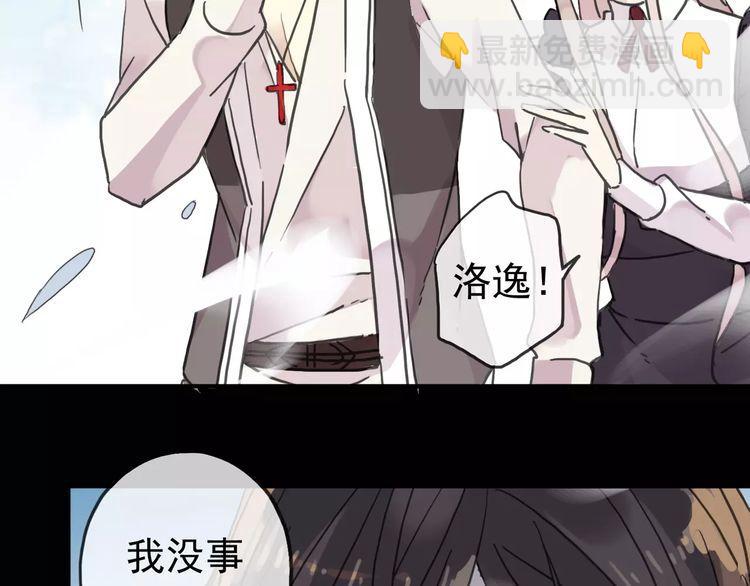 第40话 印记43