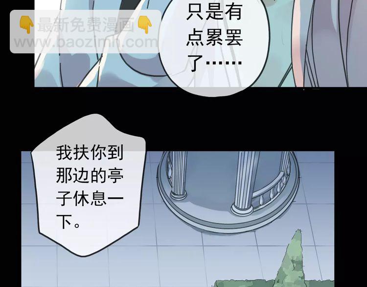第40话 印记45