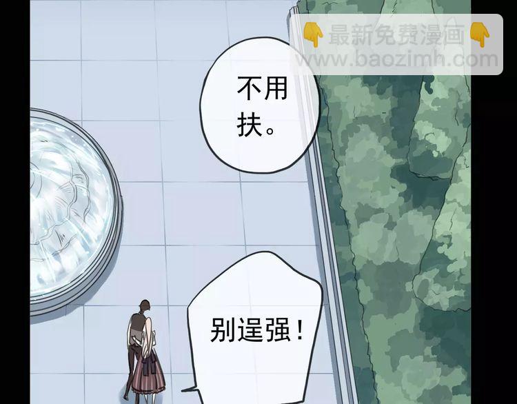 第40话 印记46