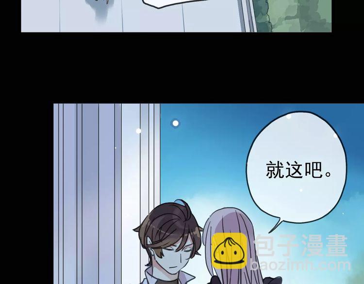 第40话 印记47