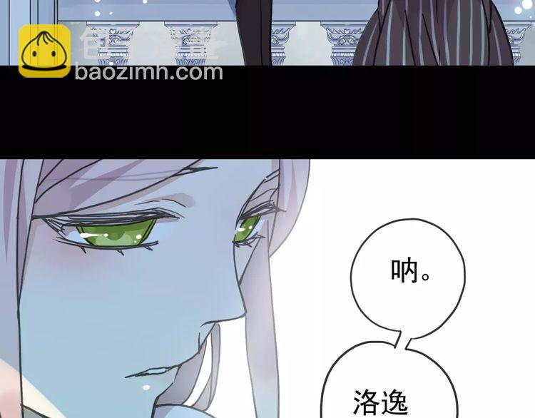 第40话 印记55