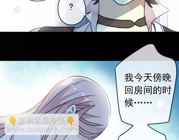 第40话 印记57