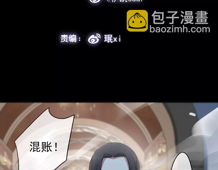 第40话 印记6