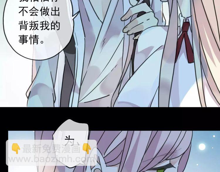 第40话 印记63