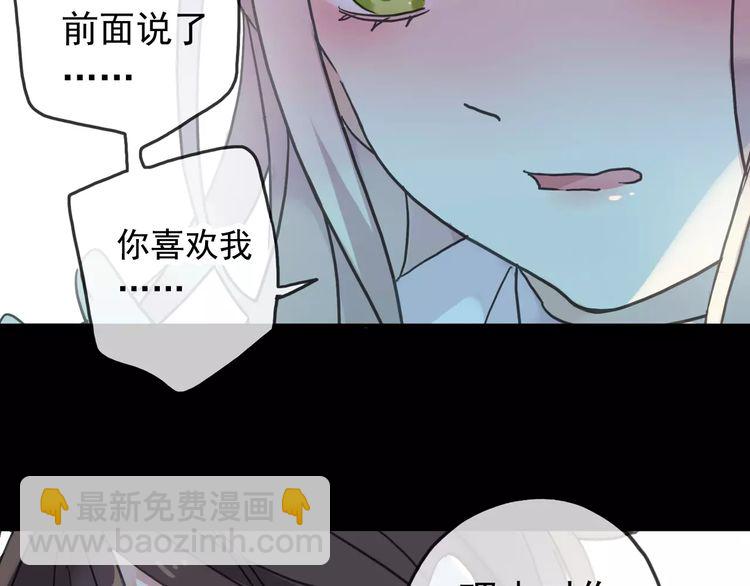 第40话 印记68