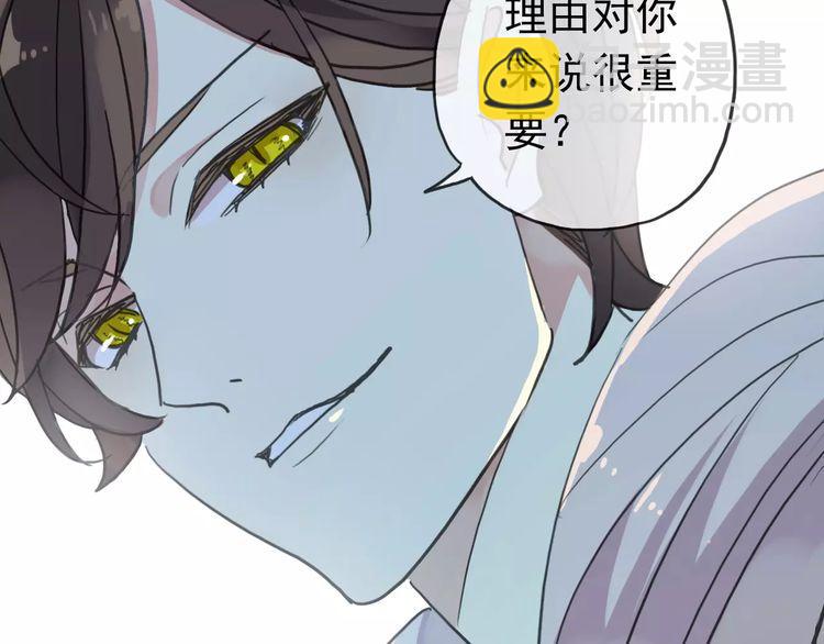 第40话 印记69