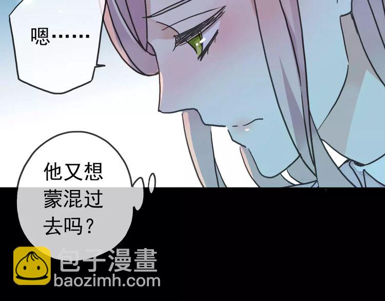 第40话 印记71