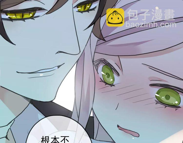 第40话 印记73