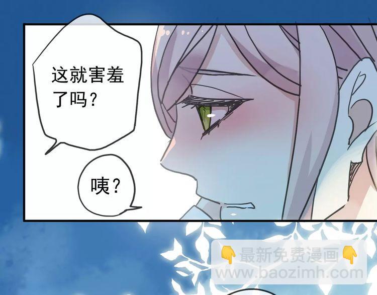 第40话 印记75