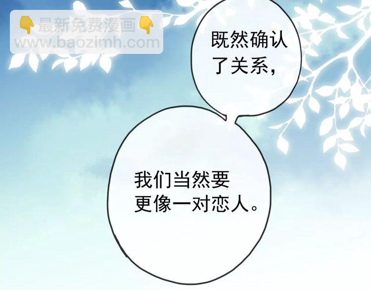 第40话 印记76
