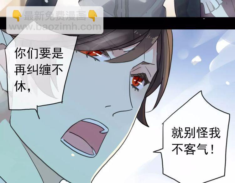 第40话 印记8