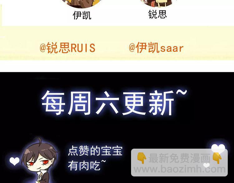 第40话 印记88