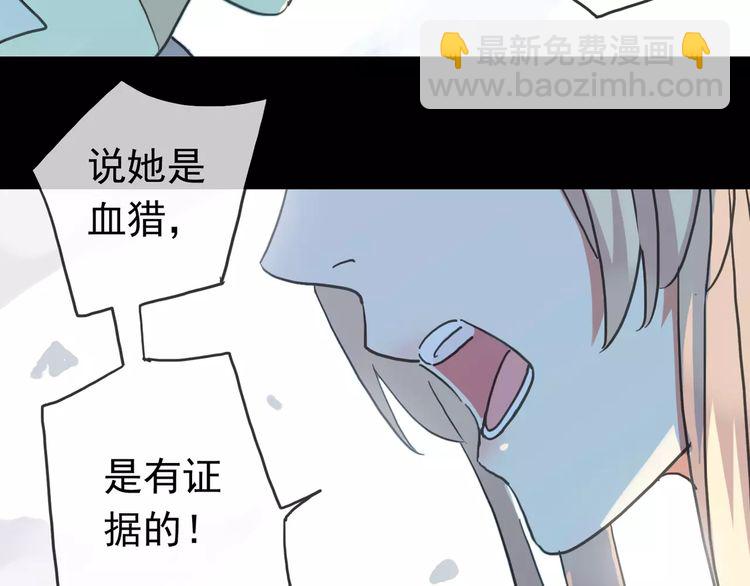 第40话 印记9