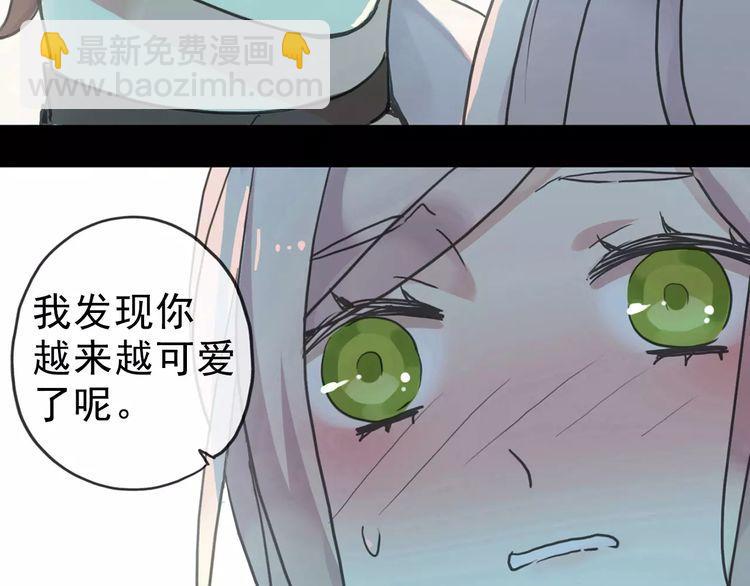第41话 你是我的~1