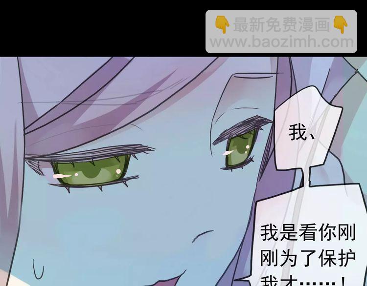 第41话 你是我的~11