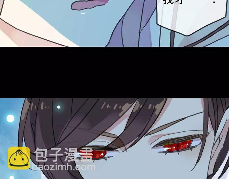 第41话 你是我的~12
