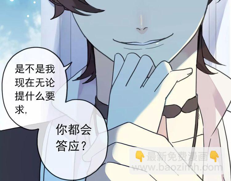 第41话 你是我的~13