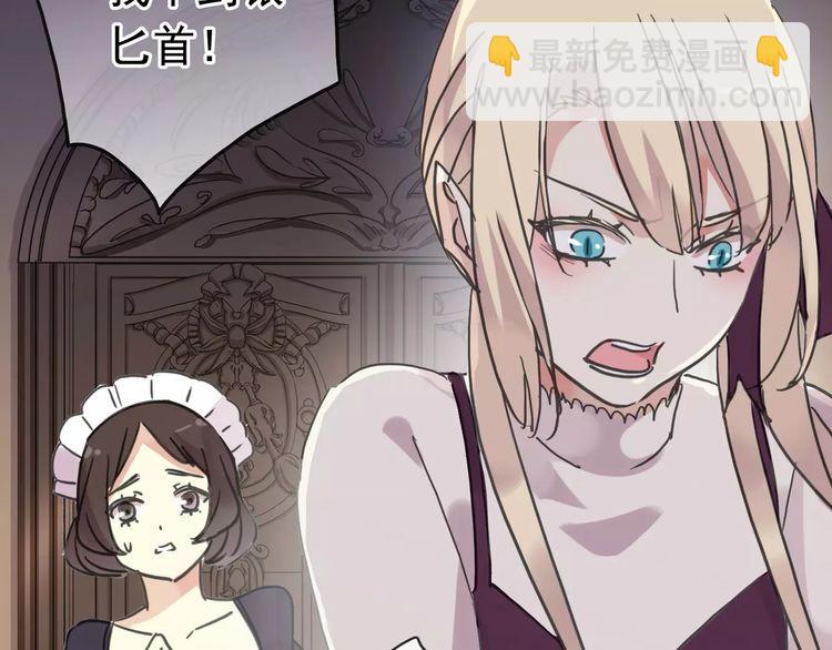 第41话 你是我的~17