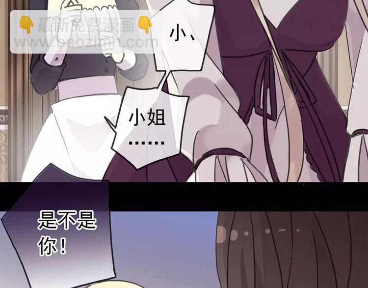 第41话 你是我的~18