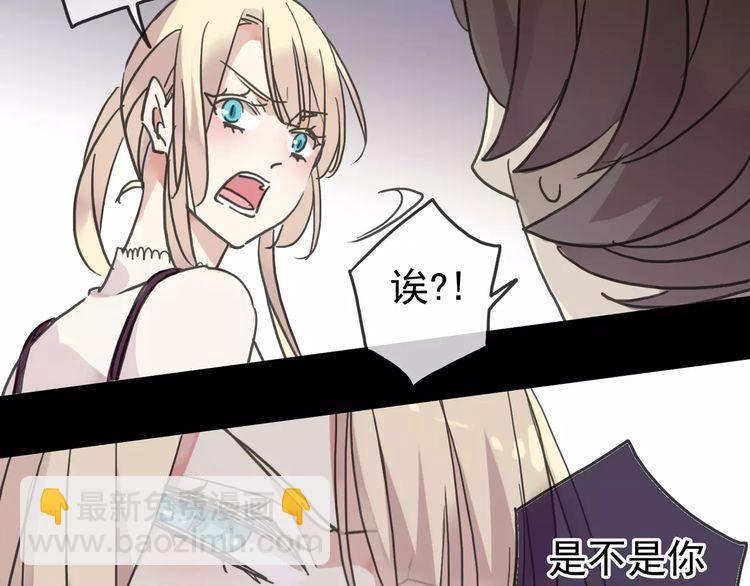 第41话 你是我的~19