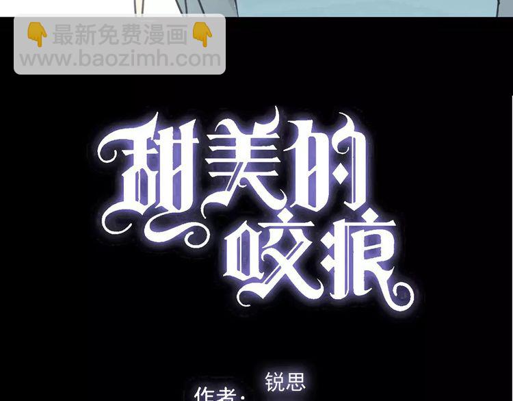 第41话 你是我的~2