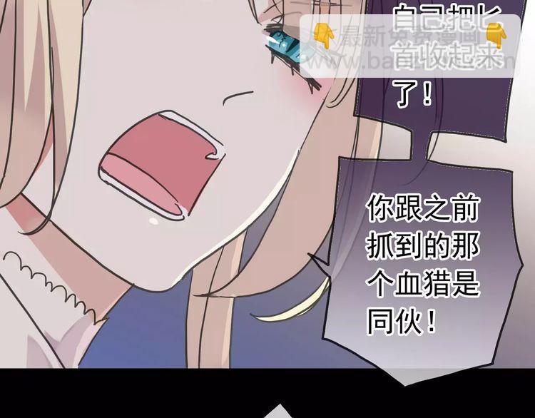 第41话 你是我的~20