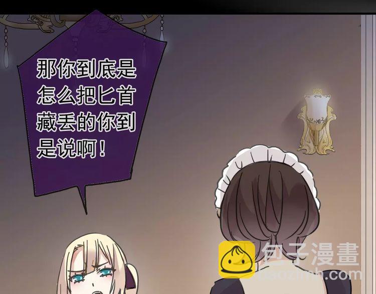 第41话 你是我的~23