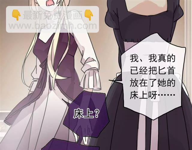 第41话 你是我的~24