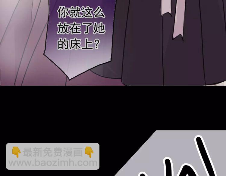 第41话 你是我的~25