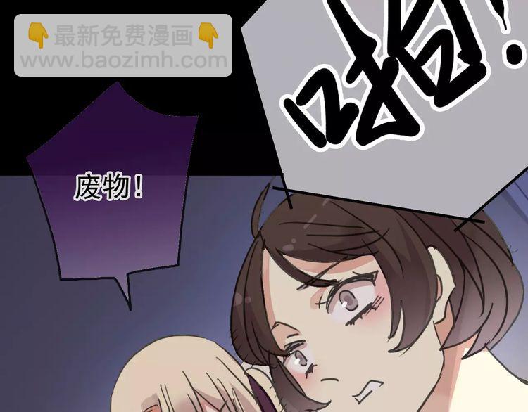 第41话 你是我的~26