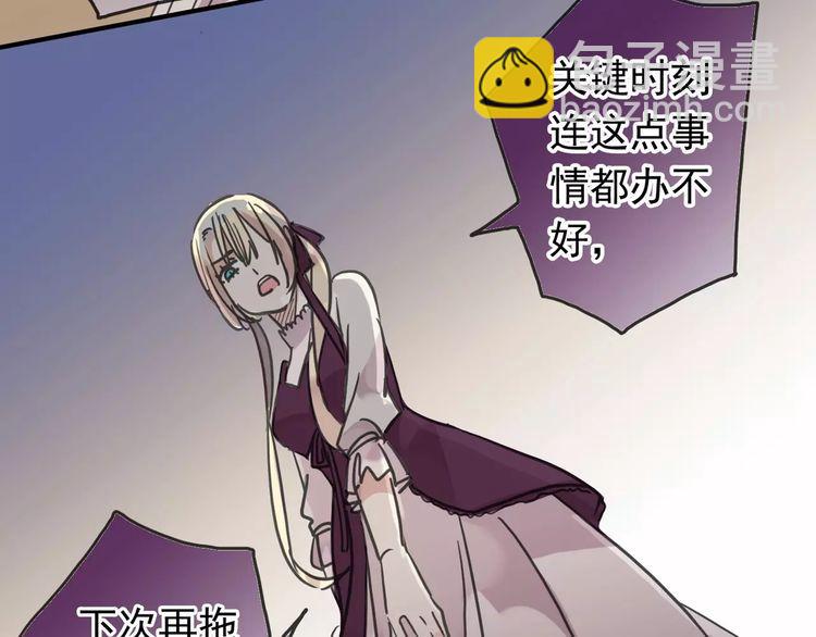 第41话 你是我的~28