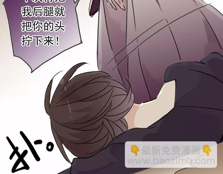 第41话 你是我的~29