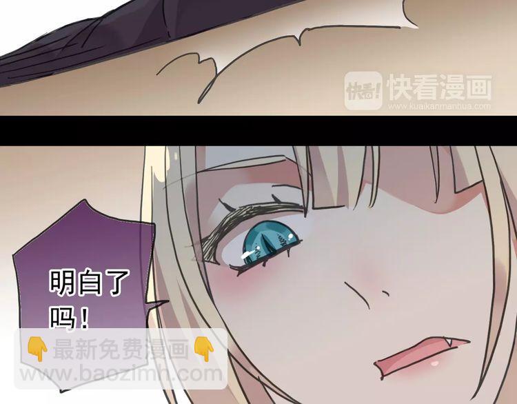 第41话 你是我的~30