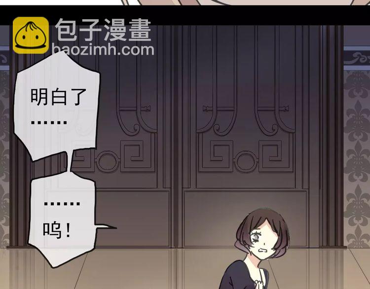 第41话 你是我的~31