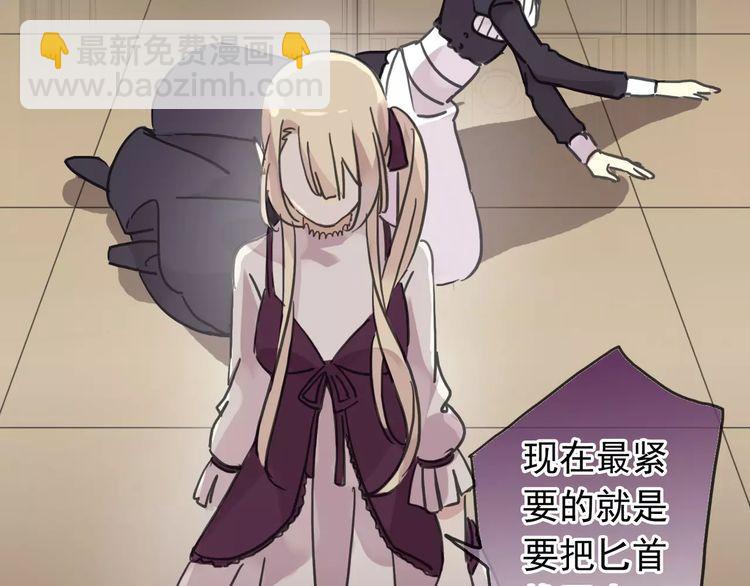 第41话 你是我的~32
