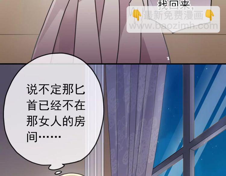 第41话 你是我的~33