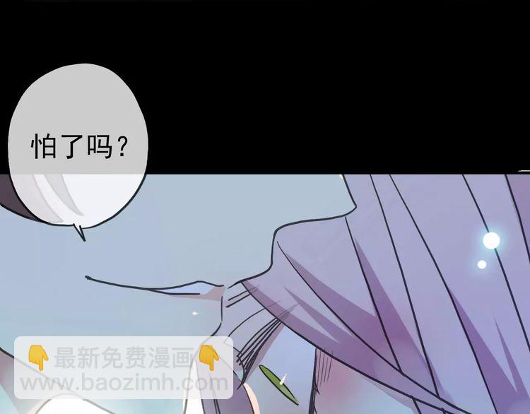 第41话 你是我的~4