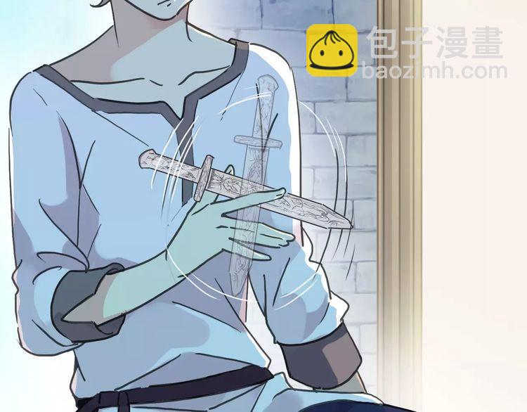 第41话 你是我的~40