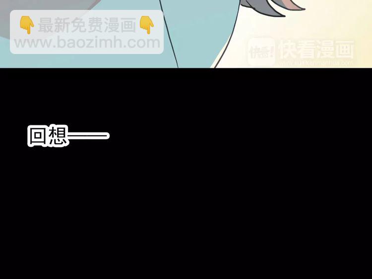 第41话 你是我的~42